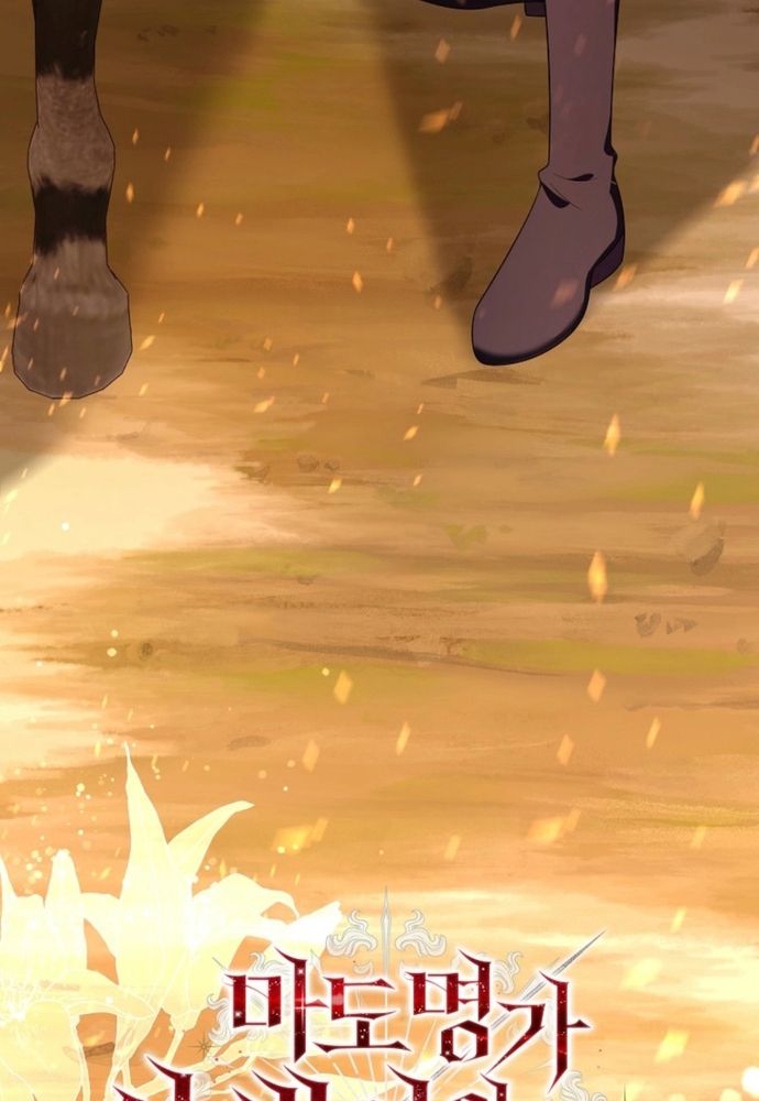 Thiếu Nữ Bị Ruồng Bỏ: Kế Hoạch Báo Thù Của Gia Tộc Pháp Sư Chapter 44 - 94