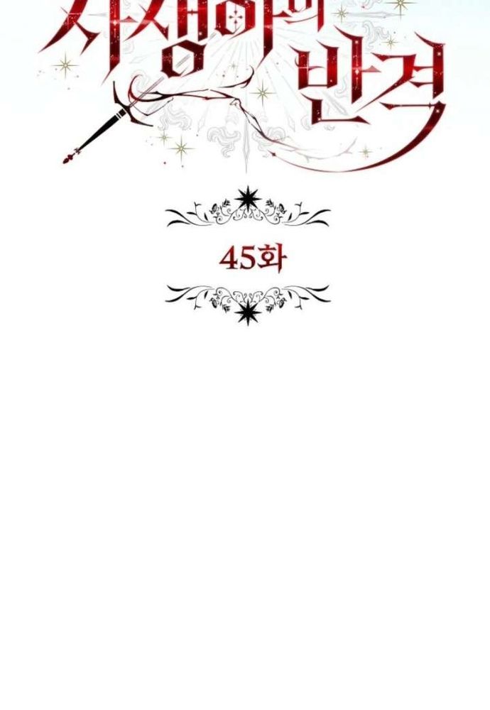 Thiếu Nữ Bị Ruồng Bỏ: Kế Hoạch Báo Thù Của Gia Tộc Pháp Sư Chapter 45 - 49