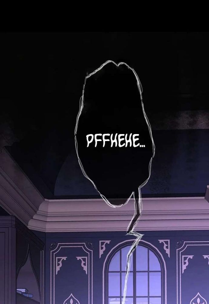 Thiếu Nữ Bị Ruồng Bỏ: Kế Hoạch Báo Thù Của Gia Tộc Pháp Sư Chapter 46 - 107