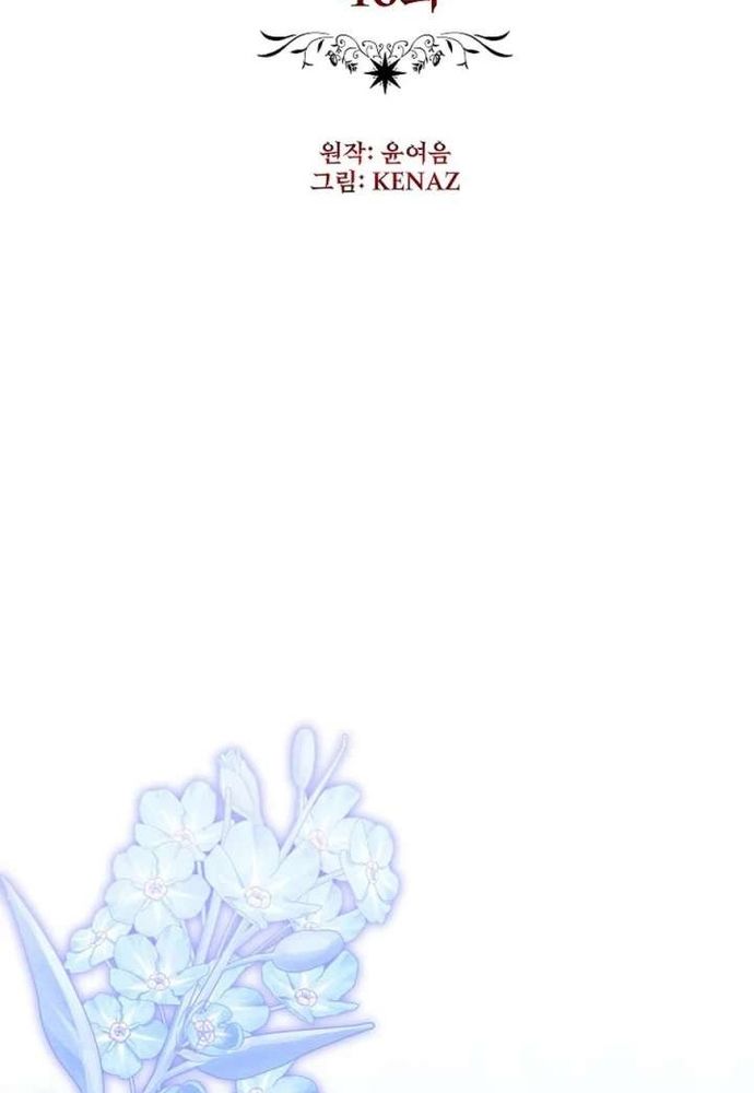 Thiếu Nữ Bị Ruồng Bỏ: Kế Hoạch Báo Thù Của Gia Tộc Pháp Sư Chapter 46 - 39