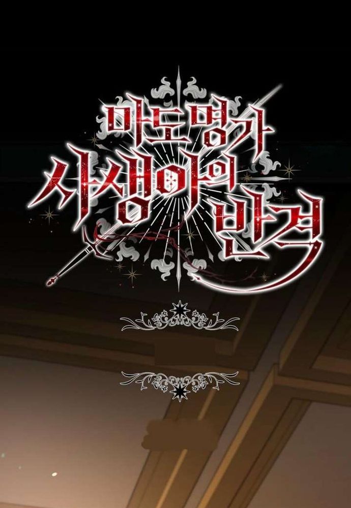 Thiếu Nữ Bị Ruồng Bỏ: Kế Hoạch Báo Thù Của Gia Tộc Pháp Sư Chapter 49 - 39