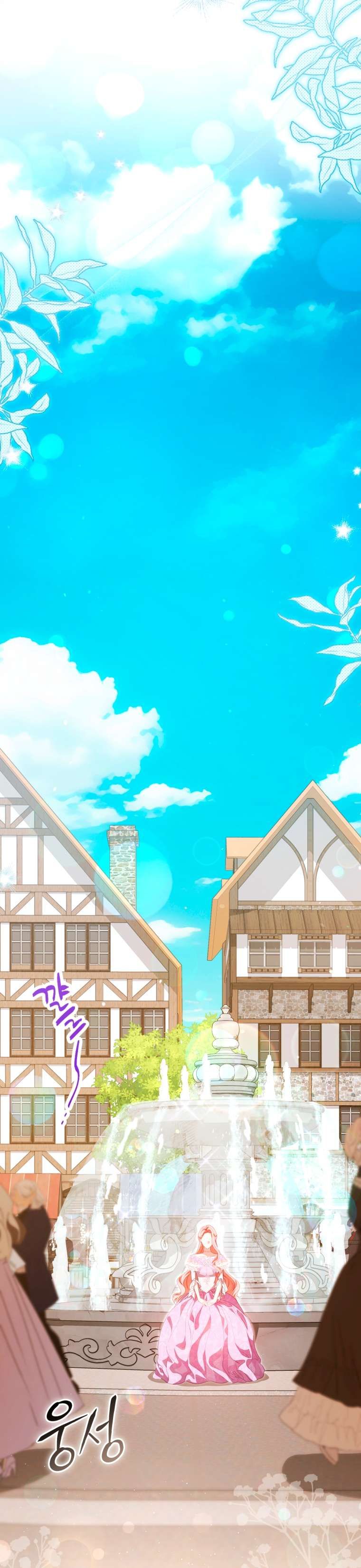 Người Phải Trả Giá Bằng Mạng Sống Vì Đã Lừa Dối Tôi Chapter 31 - 9