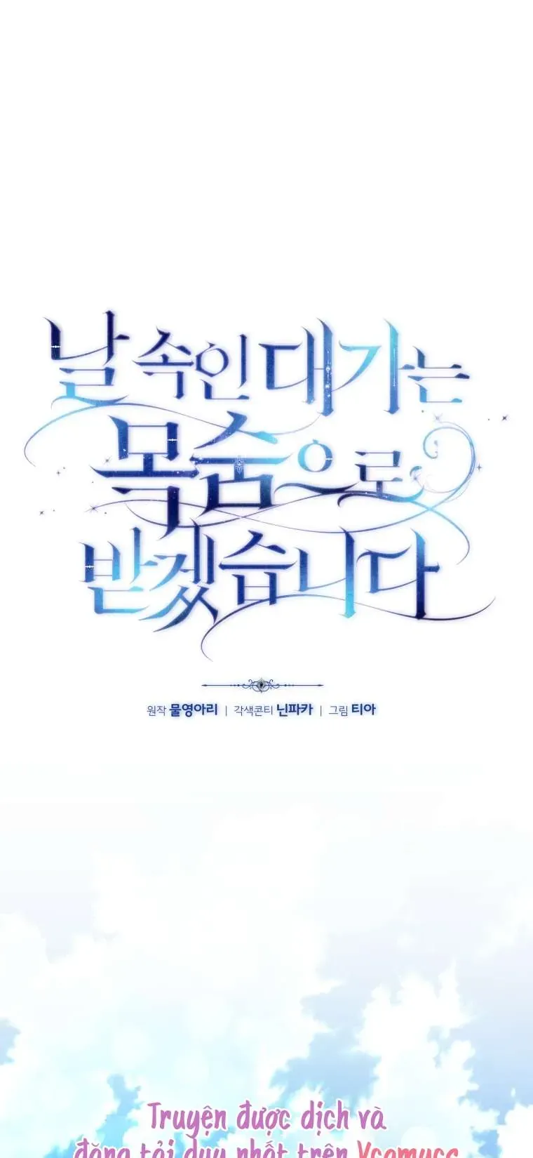 Người Phải Trả Giá Bằng Mạng Sống Vì Đã Lừa Dối Tôi Chapter 34 - 19