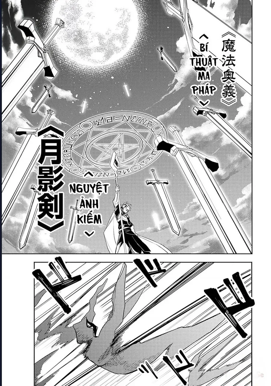 Vì Bị Coi Là Kẻ Ăn Bám, Tôi Quyết Định Chuyển Đến Đế Quốc Để Thăng Tiến Sự Nghiệp. Chapter 39 - 16