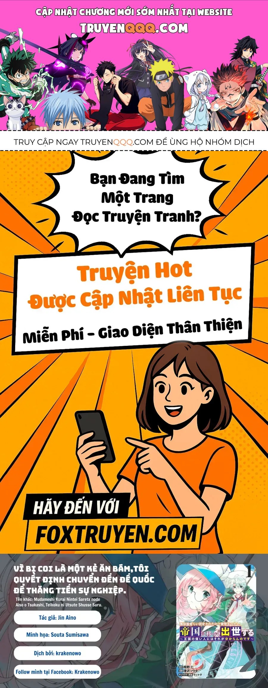 Vì Bị Coi Là Kẻ Ăn Bám, Tôi Quyết Định Chuyển Đến Đế Quốc Để Thăng Tiến Sự Nghiệp. Chapter 40 - 1