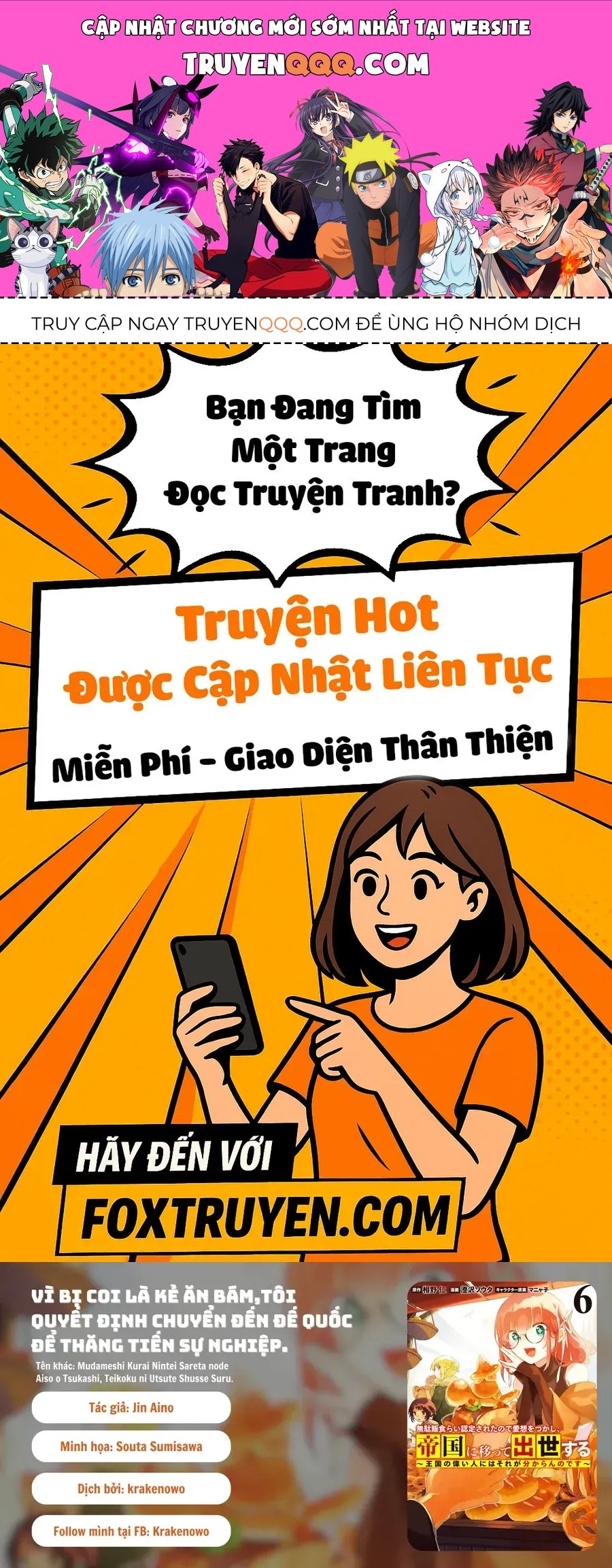 Vì Bị Coi Là Kẻ Ăn Bám, Tôi Quyết Định Chuyển Đến Đế Quốc Để Thăng Tiến Sự Nghiệp. Chapter 46 - 1