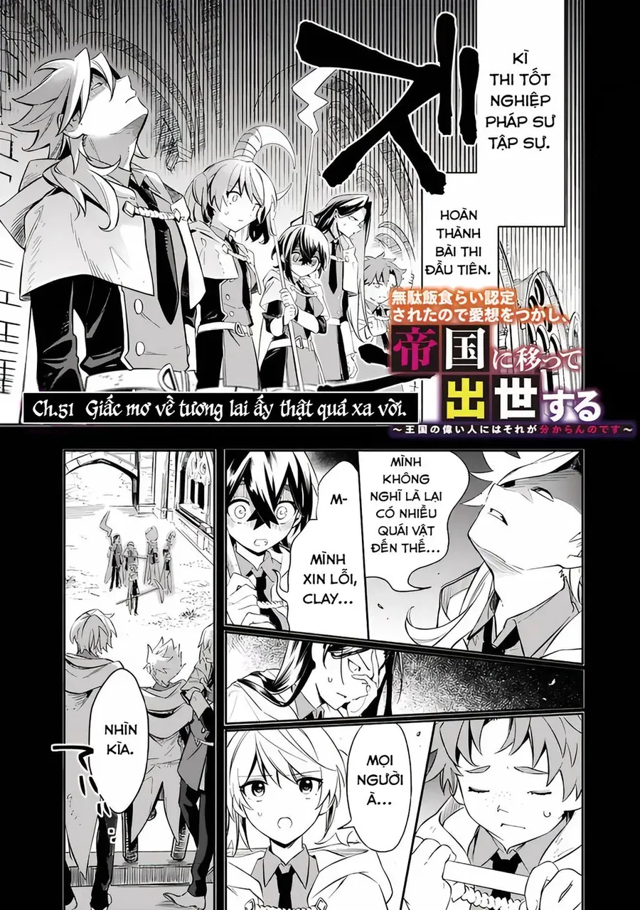 Vì Bị Coi Là Kẻ Ăn Bám, Tôi Quyết Định Chuyển Đến Đế Quốc Để Thăng Tiến Sự Nghiệp. Chapter 51 - 2