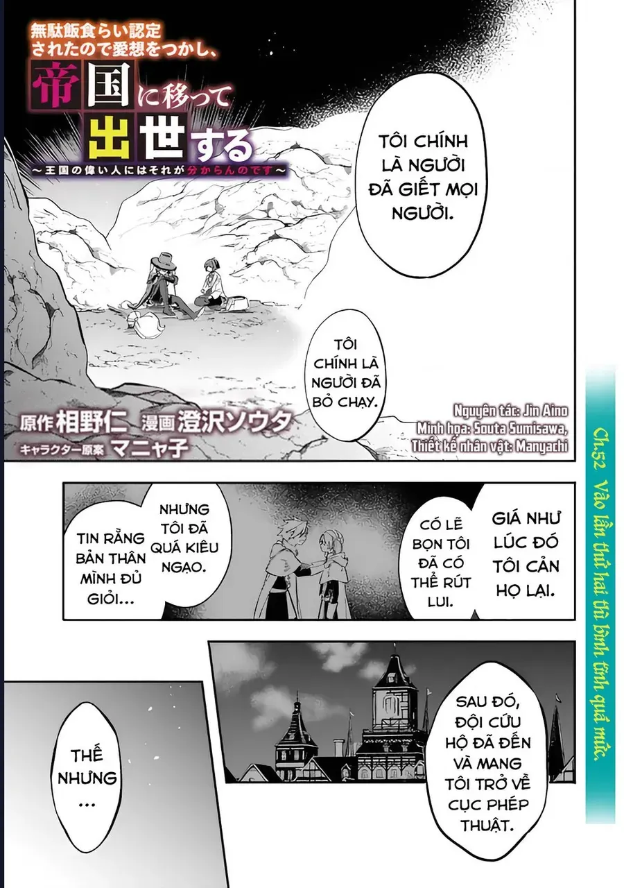 Vì Bị Coi Là Kẻ Ăn Bám, Tôi Quyết Định Chuyển Đến Đế Quốc Để Thăng Tiến Sự Nghiệp. Chapter 52 - 3