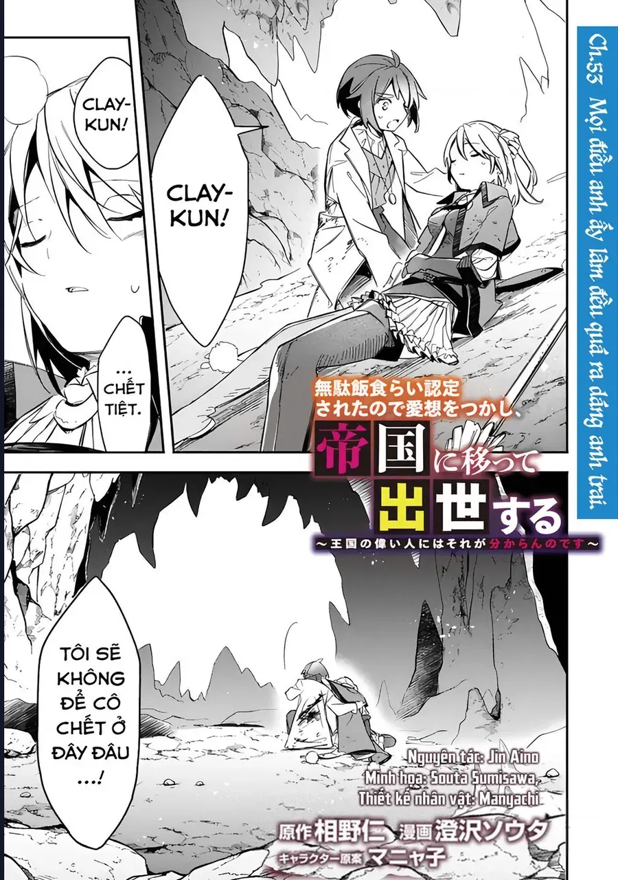Vì Bị Coi Là Kẻ Ăn Bám, Tôi Quyết Định Chuyển Đến Đế Quốc Để Thăng Tiến Sự Nghiệp. Chapter 53 - 3