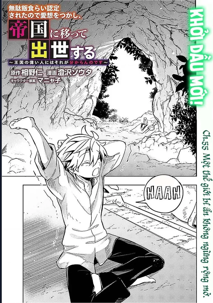 Vì Bị Coi Là Kẻ Ăn Bám, Tôi Quyết Định Chuyển Đến Đế Quốc Để Thăng Tiến Sự Nghiệp. Chapter 55 - 3