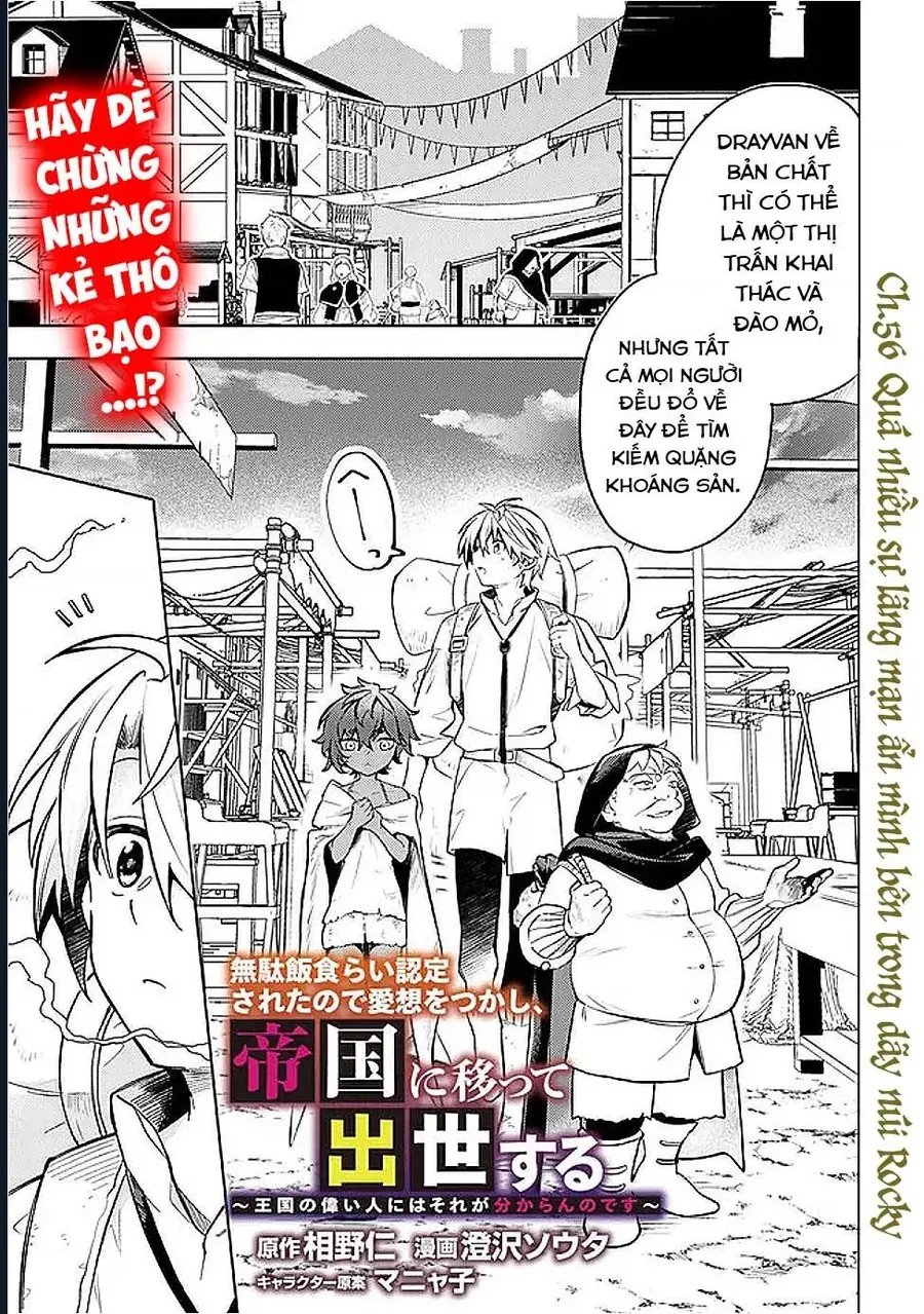 Vì Bị Coi Là Kẻ Ăn Bám, Tôi Quyết Định Chuyển Đến Đế Quốc Để Thăng Tiến Sự Nghiệp. Chapter 56 - 3