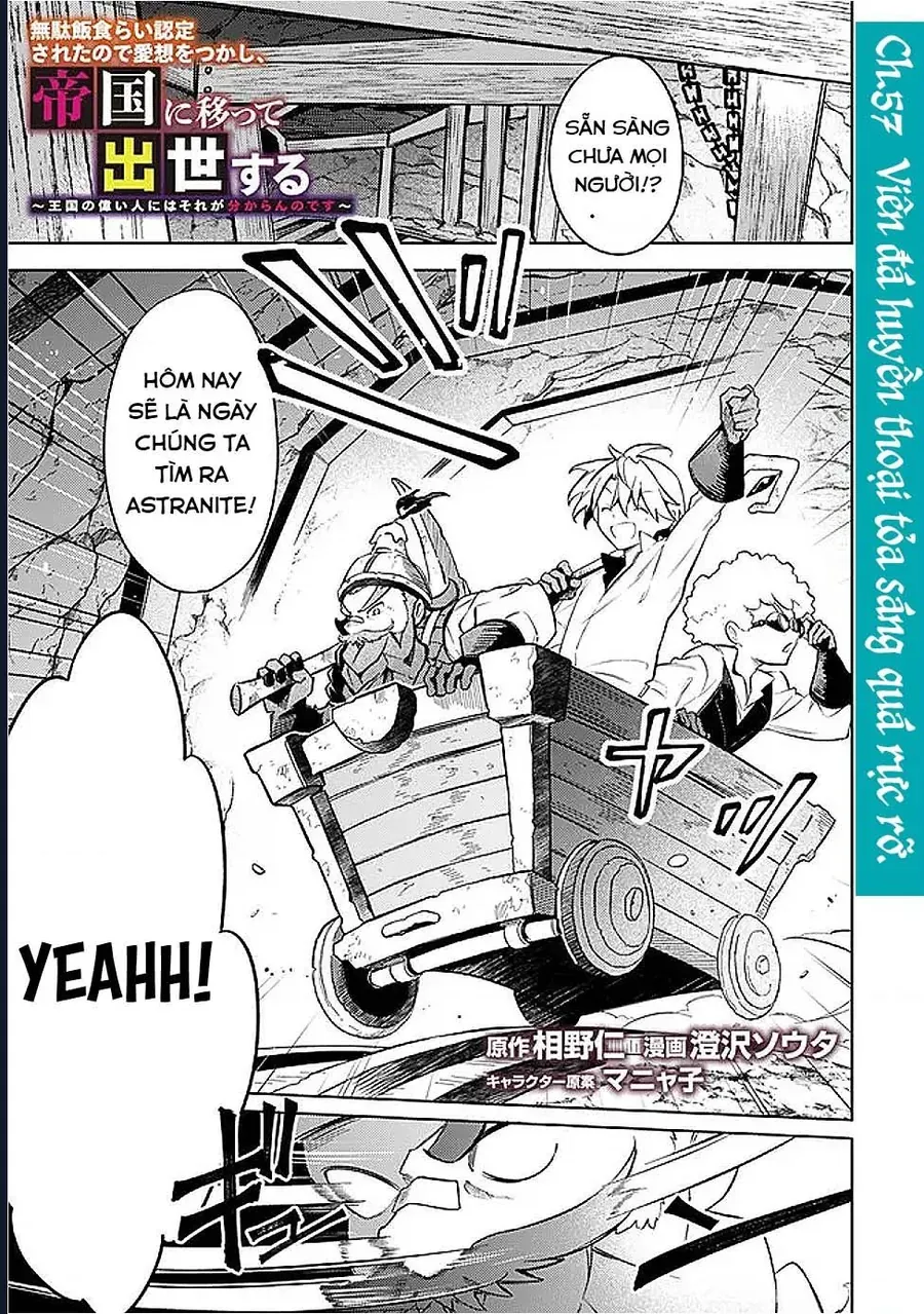 Vì Bị Coi Là Kẻ Ăn Bám, Tôi Quyết Định Chuyển Đến Đế Quốc Để Thăng Tiến Sự Nghiệp. Chapter 57 - 3