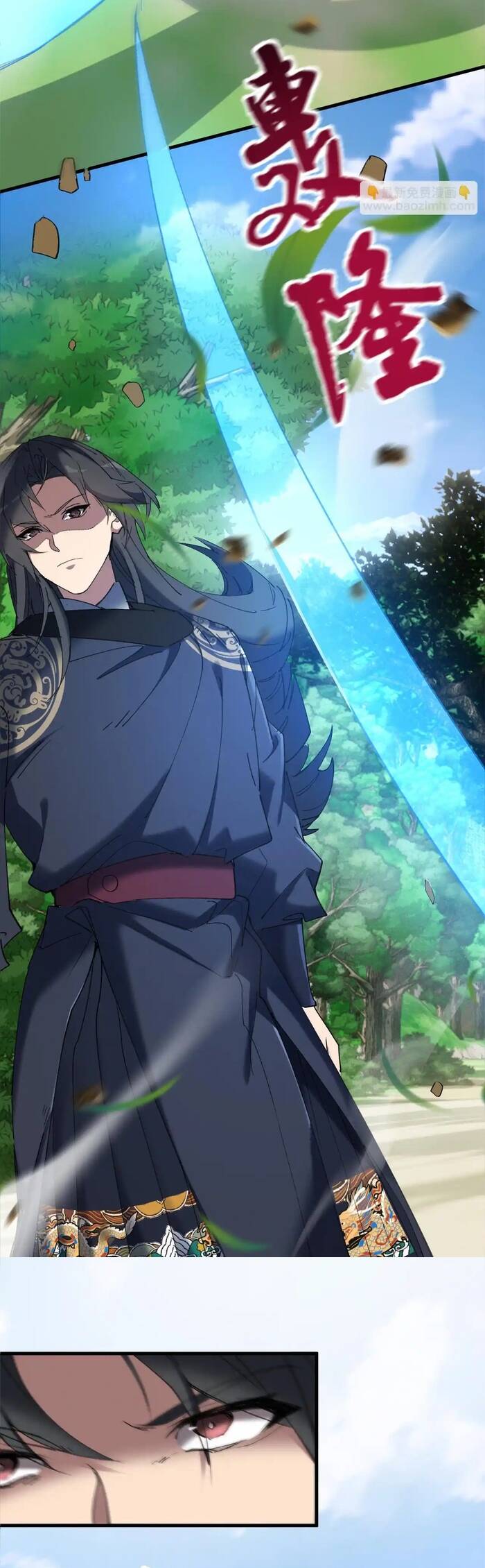 Kẻ Thù Truy Cùng Diệt Tận Lại Biến Thành Đạo Lữ Của Tôi Chapter 19 - 10