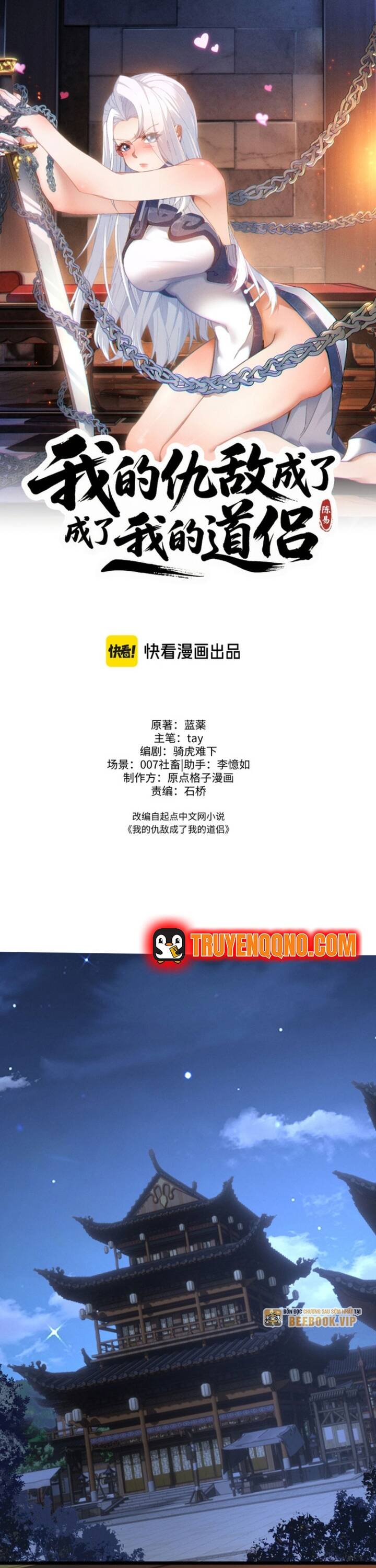 Kẻ Thù Truy Cùng Diệt Tận Lại Biến Thành Đạo Lữ Của Tôi Chapter 21 - 19