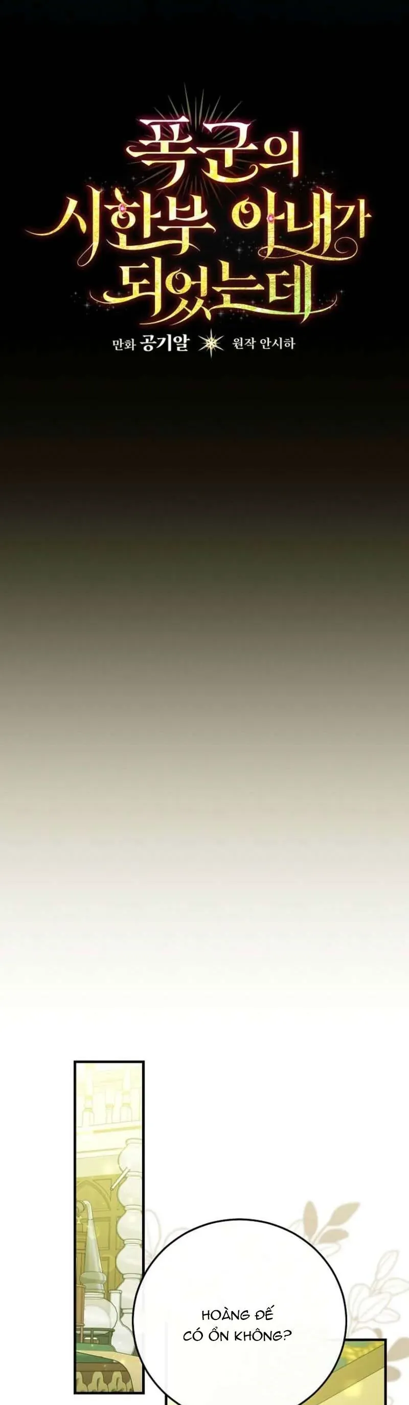 Tôi Trở Thành Người Vợ Đoản Mệnh Của Tên Bạo Chúa Chapter 52 - 34