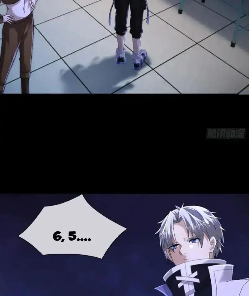 Toàn Cầu Sợ Hãi: Tôi Mở Hack Tự Chọn Cửa Hàng Chapter 41 - 37