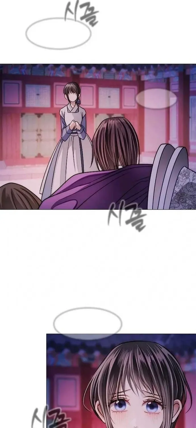 Kỵ Sĩ Nhắm Mắt Của Bầu Trời Cao Chapter 15 - 14