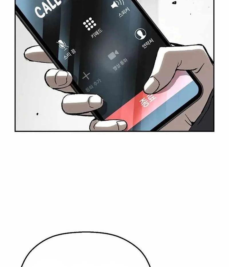 Hồ Sơ Ác Nhân Chapter 28 - 79