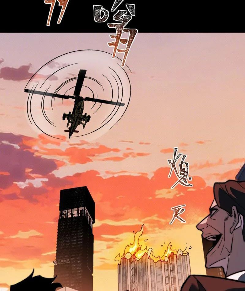 Sau Khi Chia Tay Hoa Khôi, Võ Đạo Của Ta Thẳng Tới Cấp Thần Chapter 45 - 80