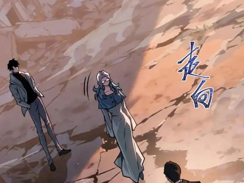 Sau Khi Chia Tay Hoa Khôi, Võ Đạo Của Ta Thẳng Tới Cấp Thần Chapter 46 - 17