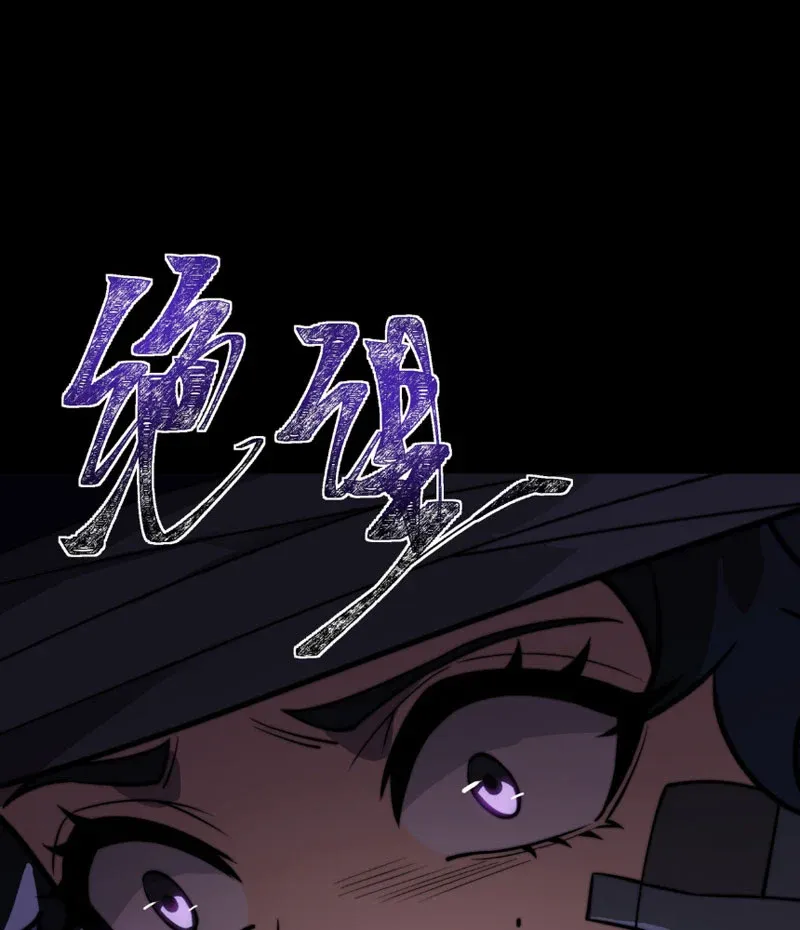 Sau Khi Chia Tay Hoa Khôi, Võ Đạo Của Ta Thẳng Tới Cấp Thần Chapter 50 - 125