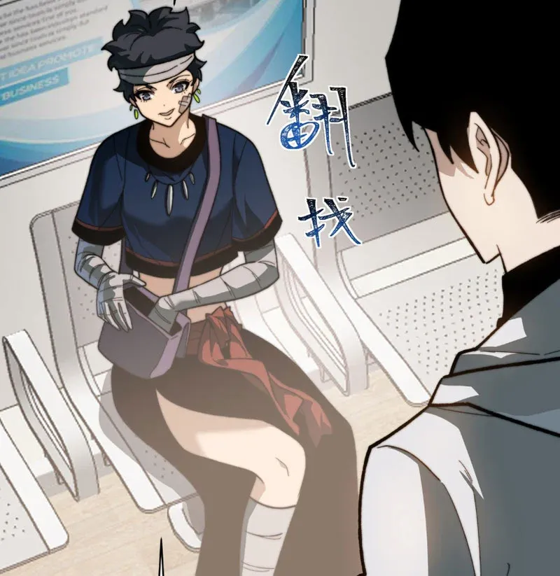 Sau Khi Chia Tay Hoa Khôi, Võ Đạo Của Ta Thẳng Tới Cấp Thần Chapter 50 - 31