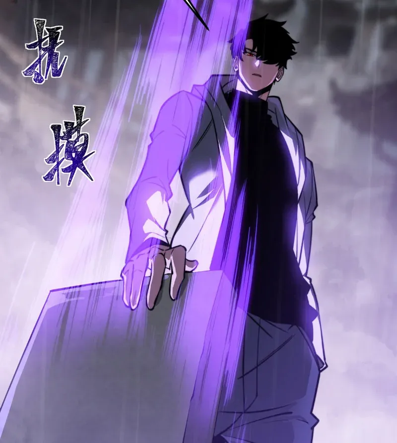 Sau Khi Chia Tay Hoa Khôi, Võ Đạo Của Ta Thẳng Tới Cấp Thần Chapter 50 - 79