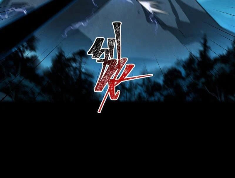 Sau Khi Chia Tay Hoa Khôi, Võ Đạo Của Ta Thẳng Tới Cấp Thần Chapter 51 - 83