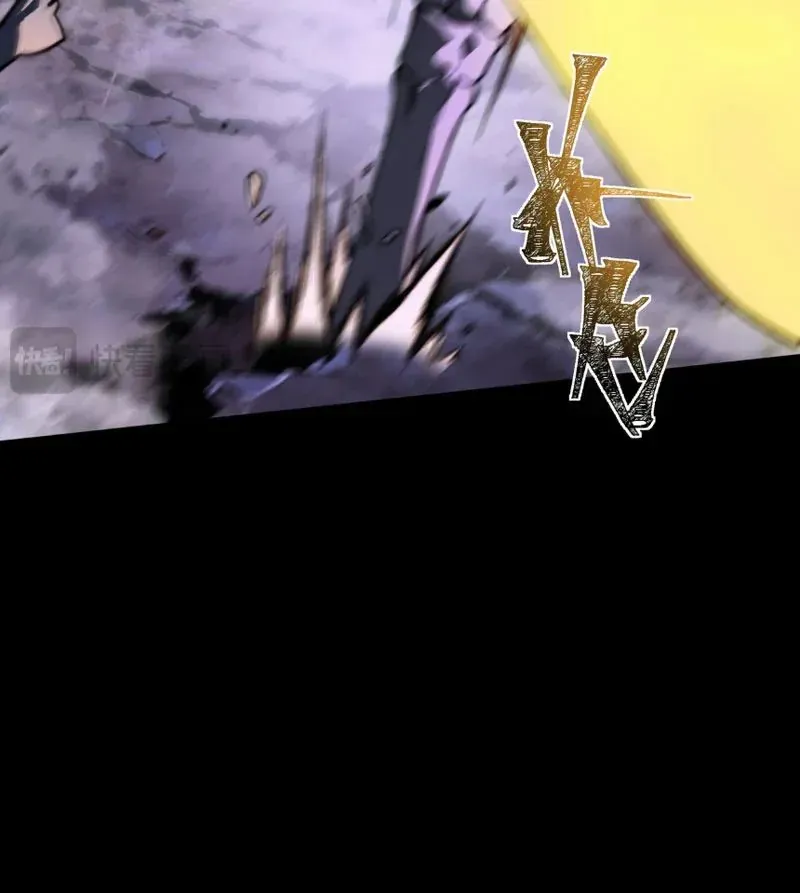 Sau Khi Chia Tay Hoa Khôi, Võ Đạo Của Ta Thẳng Tới Cấp Thần Chapter 52 - 107