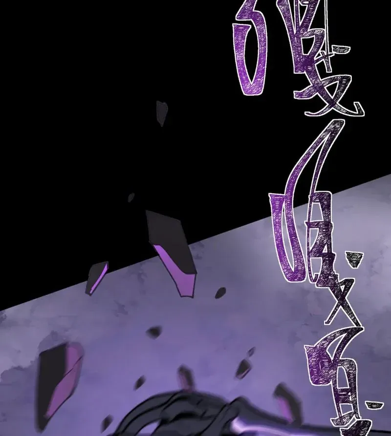 Sau Khi Chia Tay Hoa Khôi, Võ Đạo Của Ta Thẳng Tới Cấp Thần Chapter 52 - 110