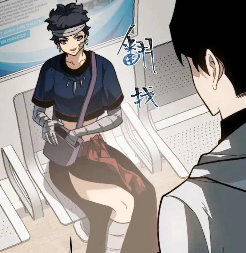 Sau Khi Chia Tay Hoa Khôi, Võ Đạo Của Ta Thẳng Tới Cấp Thần Chapter 52 - 32