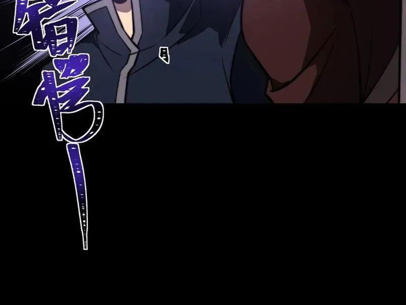 Sau Khi Chia Tay Hoa Khôi, Võ Đạo Của Ta Thẳng Tới Cấp Thần Chapter 61 - 20