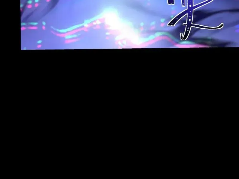 Sau Khi Chia Tay Hoa Khôi, Võ Đạo Của Ta Thẳng Tới Cấp Thần Chapter 61 - 24