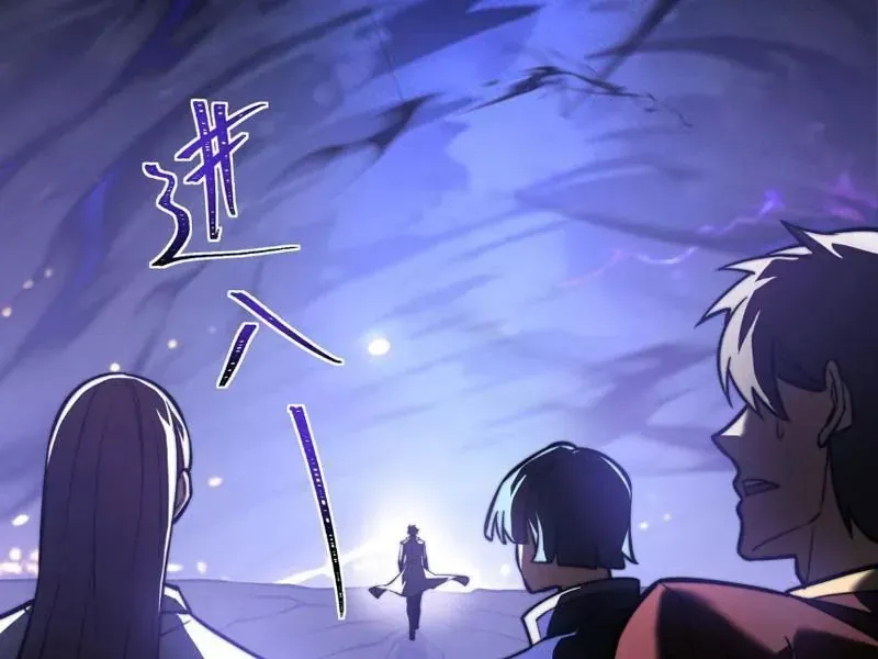 Sau Khi Chia Tay Hoa Khôi, Võ Đạo Của Ta Thẳng Tới Cấp Thần Chapter 61 - 5