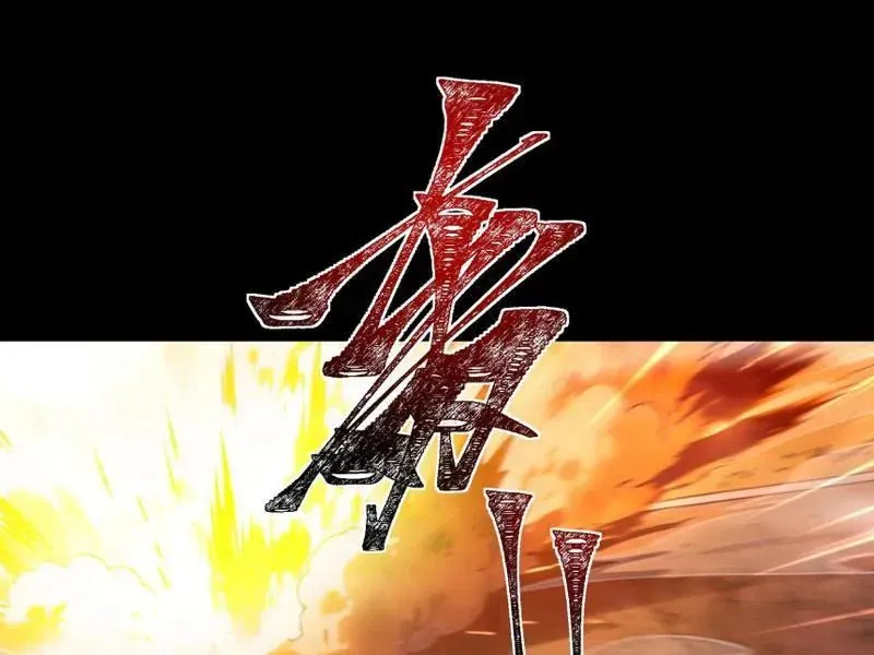 Sau Khi Chia Tay Hoa Khôi, Võ Đạo Của Ta Thẳng Tới Cấp Thần Chapter 61 - 46