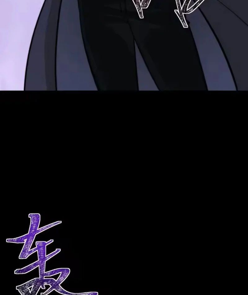 Sau Khi Chia Tay Hoa Khôi, Võ Đạo Của Ta Thẳng Tới Cấp Thần Chapter 62 - 123