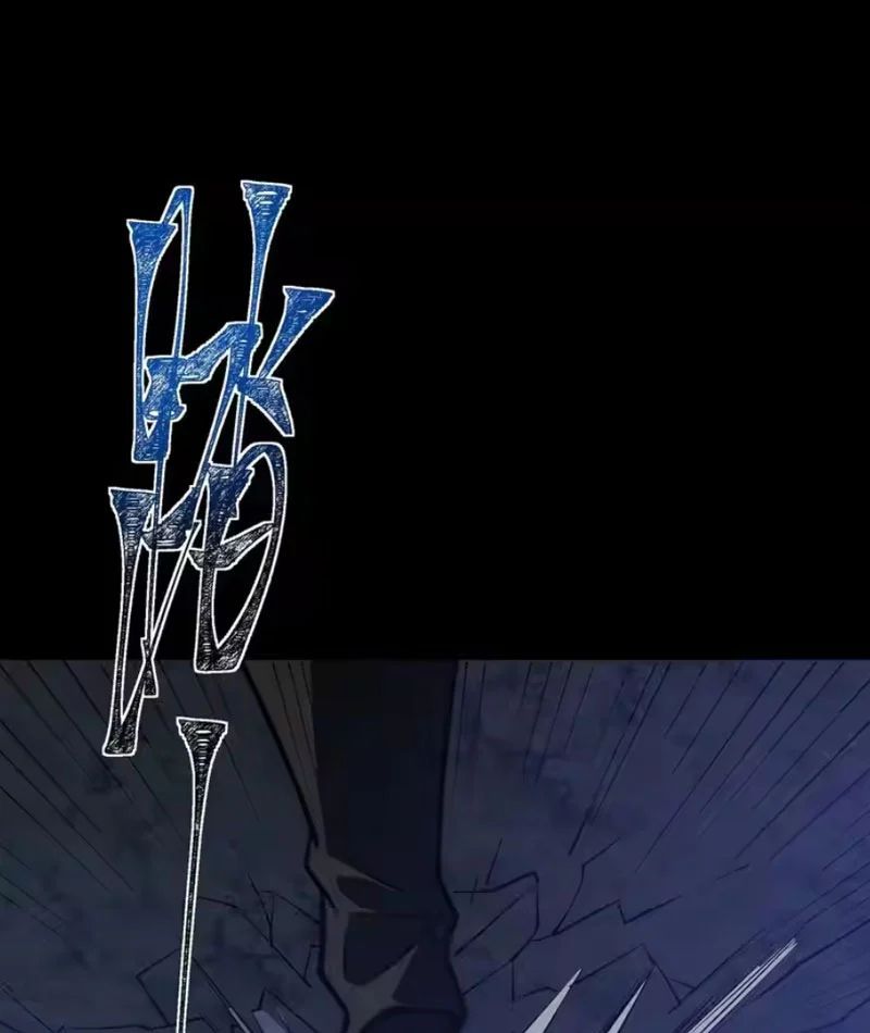 Sau Khi Chia Tay Hoa Khôi, Võ Đạo Của Ta Thẳng Tới Cấp Thần Chapter 62 - 129