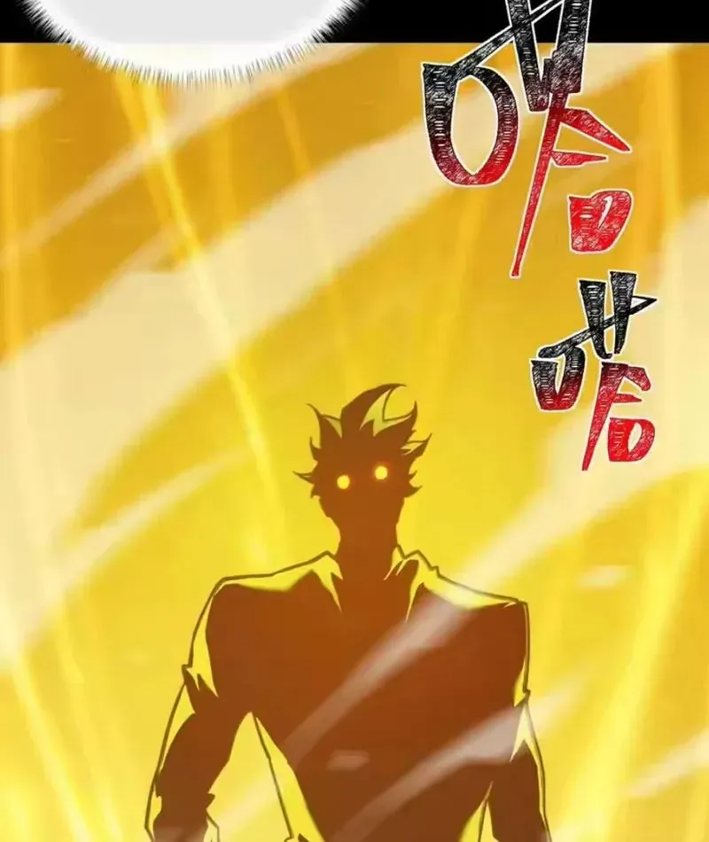 Sau Khi Chia Tay Hoa Khôi, Võ Đạo Của Ta Thẳng Tới Cấp Thần Chapter 63 - 35