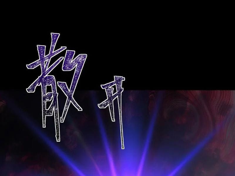 Sau Khi Chia Tay Hoa Khôi, Võ Đạo Của Ta Thẳng Tới Cấp Thần Chapter 65 - 15