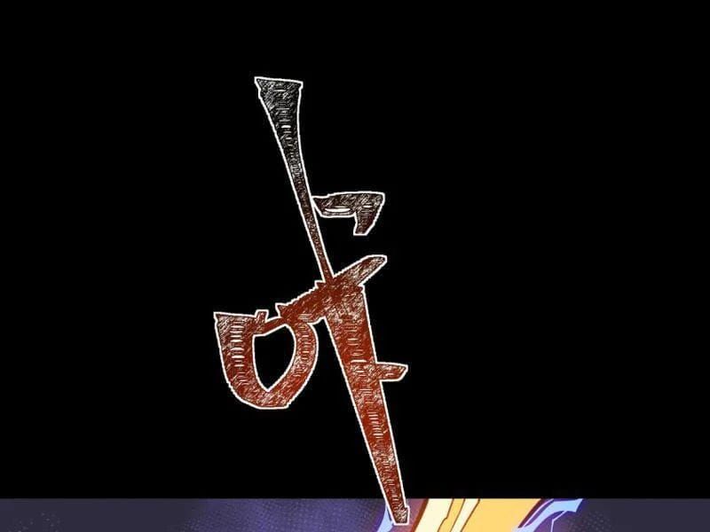 Sau Khi Chia Tay Hoa Khôi, Võ Đạo Của Ta Thẳng Tới Cấp Thần Chapter 65 - 187