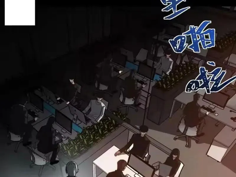 Sau Khi Chia Tay Hoa Khôi, Võ Đạo Của Ta Thẳng Tới Cấp Thần Chapter 66 - 110