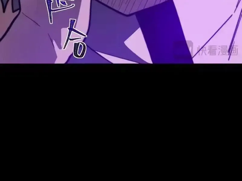 Sau Khi Chia Tay Hoa Khôi, Võ Đạo Của Ta Thẳng Tới Cấp Thần Chapter 66 - 23