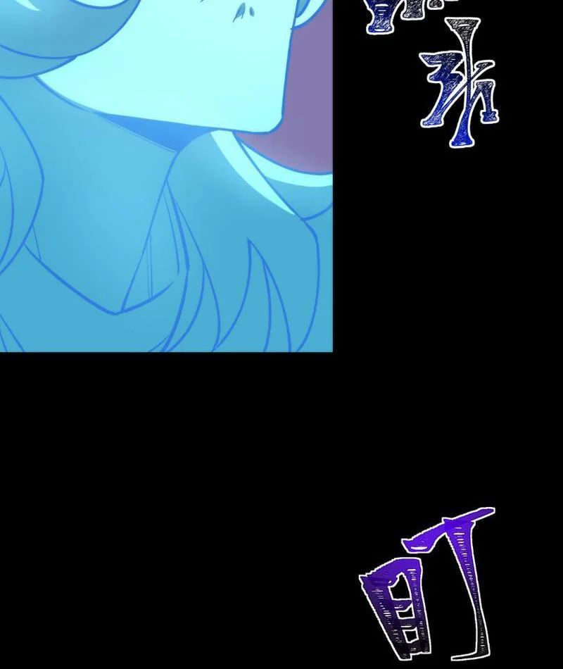 Sau Khi Chia Tay Hoa Khôi, Võ Đạo Của Ta Thẳng Tới Cấp Thần Chapter 67 - 112