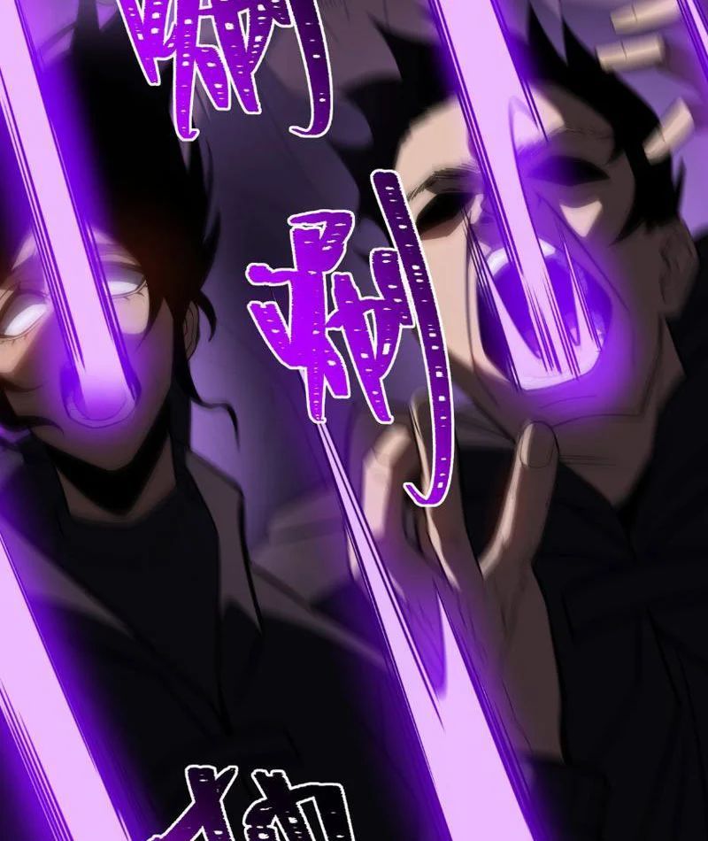 Sau Khi Chia Tay Hoa Khôi, Võ Đạo Của Ta Thẳng Tới Cấp Thần Chapter 67 - 27