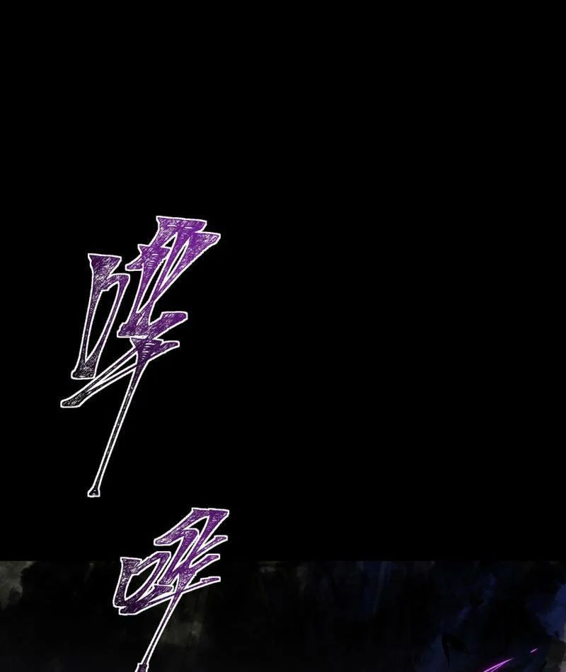 Sau Khi Chia Tay Hoa Khôi, Võ Đạo Của Ta Thẳng Tới Cấp Thần Chapter 67 - 60