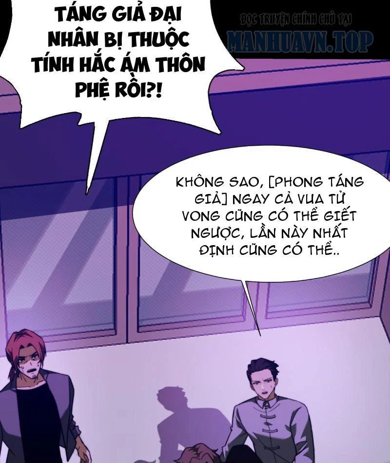 Sau Khi Chia Tay Hoa Khôi, Võ Đạo Của Ta Thẳng Tới Cấp Thần Chapter 67 - 80