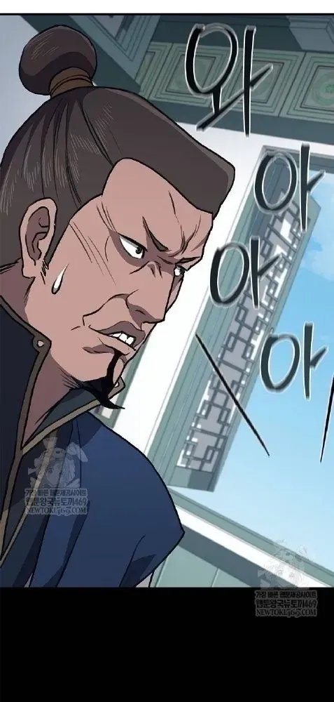 Ma Giáo Quan Quy Hoàn Chapter 34 - 34