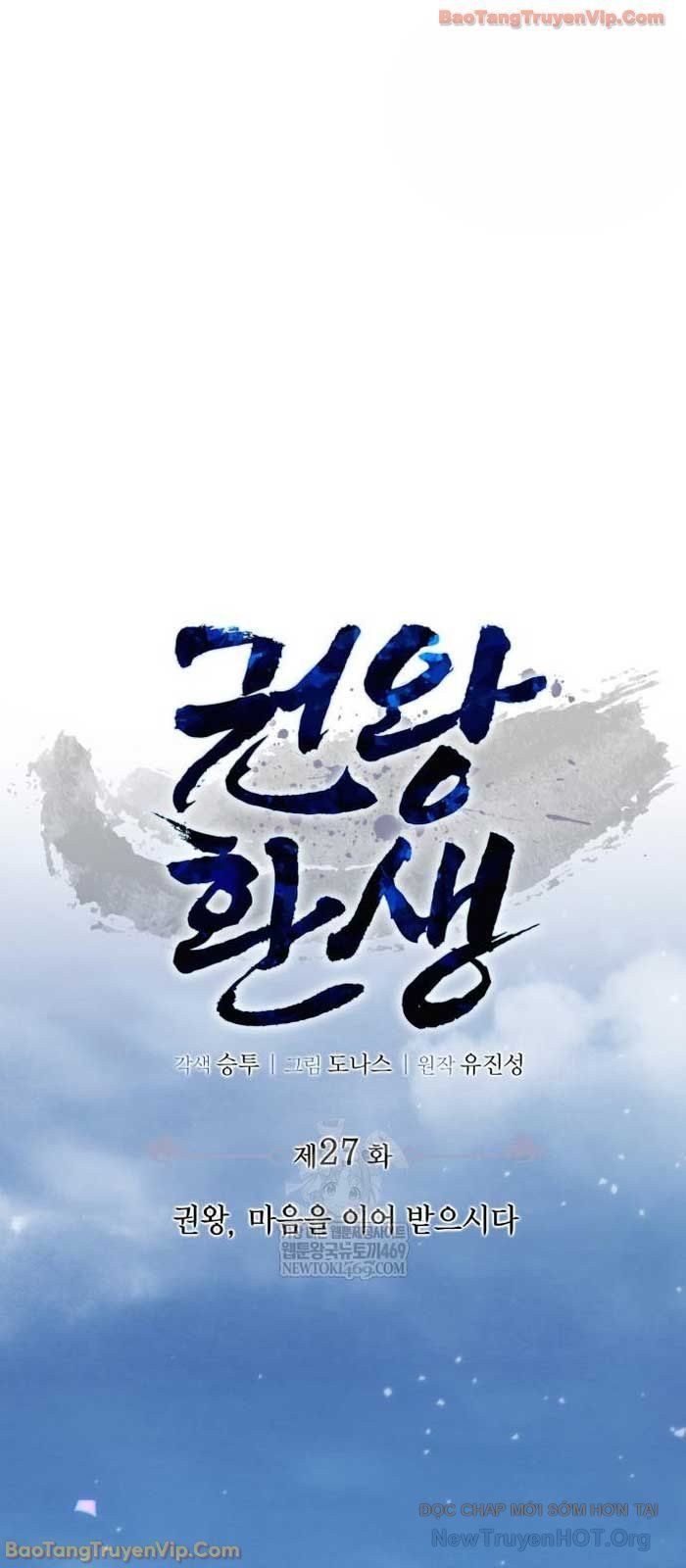 Quyền Vương Phục Sinh Chapter 27 - 21