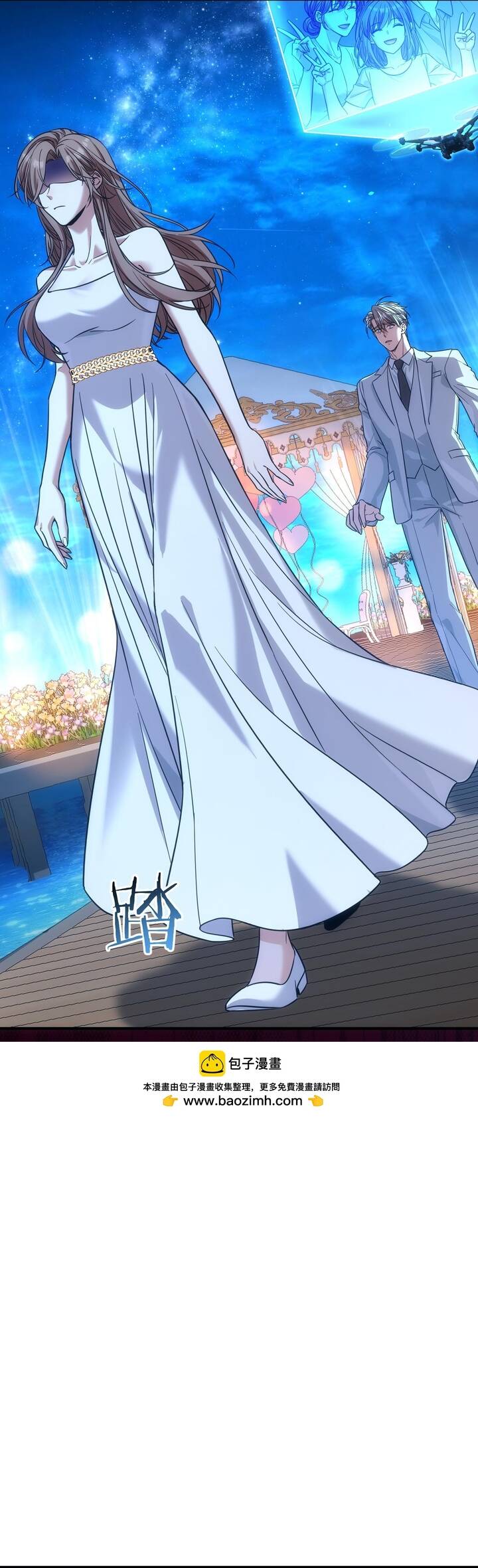 Vô Tình Kết Hôn Với Tổng Tài Chapter 46 - 17