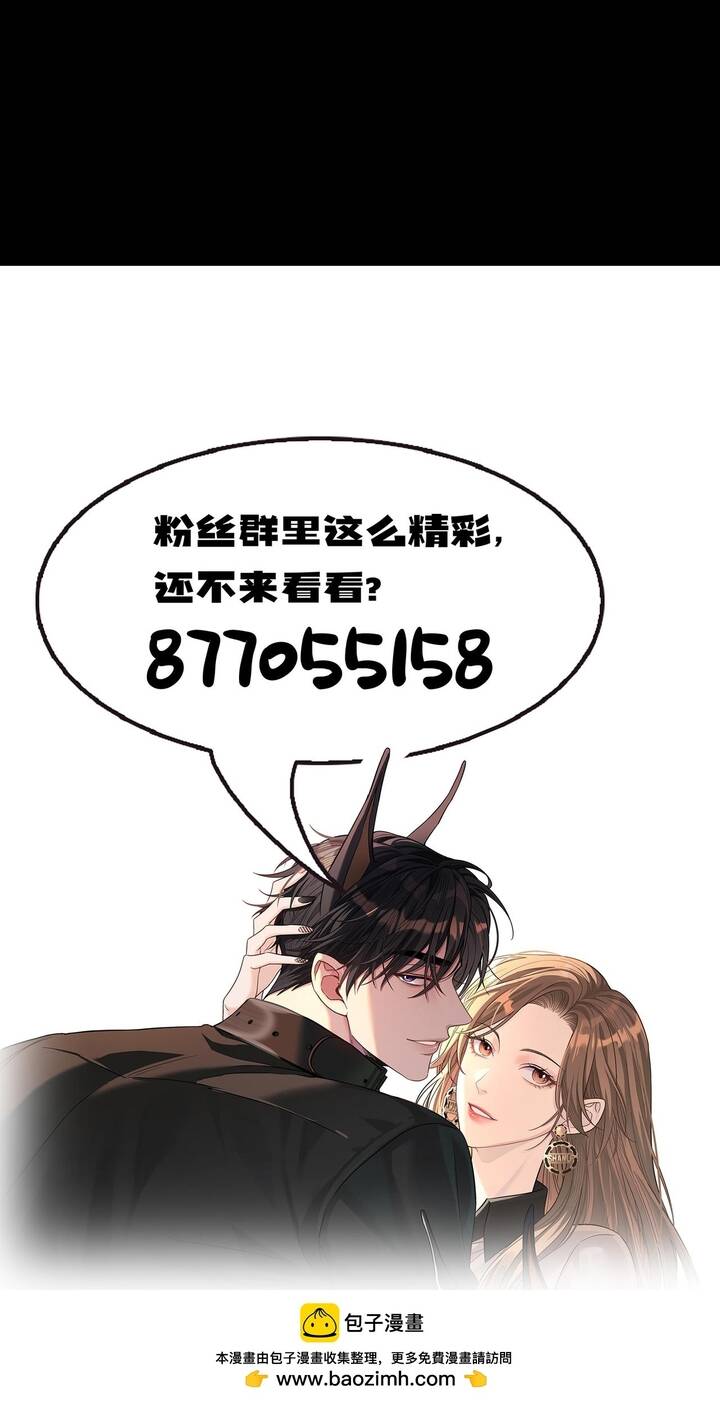 Vô Tình Kết Hôn Với Tổng Tài Chapter 46 - 23